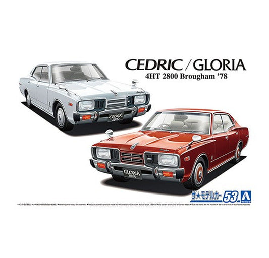 Aoshima 1/24 NISSAN P332 CEDRIC/GLORIA 4HT2800 Brougham '78 Plastic Model Kit