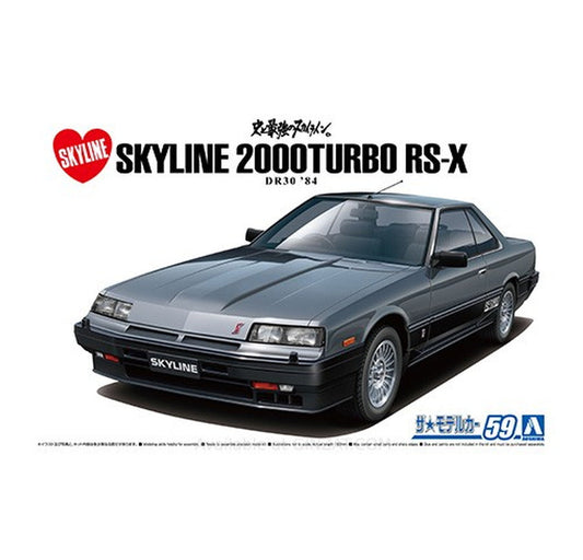 Aoshima 1/24 NISSAN DR30 SKYLINE HT2000TURBO INTERCOOLER RS?X '84 Plastic Model Kit