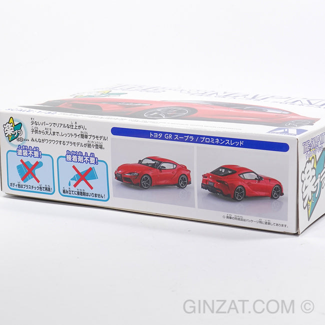 Toyota GR Supra (Prominence Red), The Snap Kit, Aoshima Plastic Model Car (Scale 1/32)