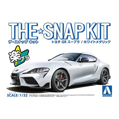 Toyota GR Supra (White Metallic), The Snap Kit, Aoshima Plastic Model Car (Scale 1/32)