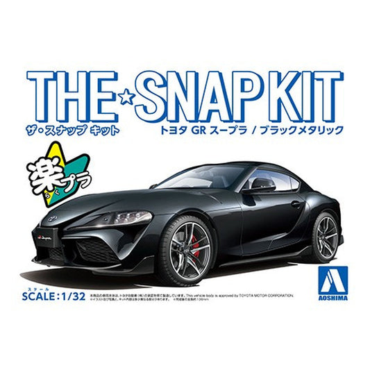 Toyota GR Supra (Black Metallic), The Snap Kit, Aoshima Plastic Model Car (Scale 1/32)