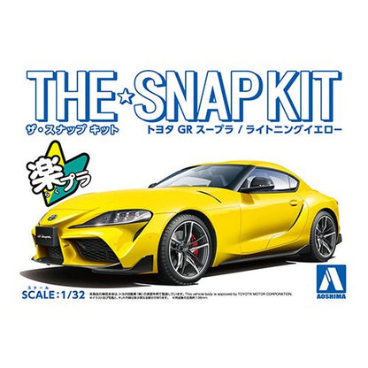 Toyota GR Supra (Lightning Yellow), The Snap Kit, Aoshima Plastic Model Car (Scale 1/32)