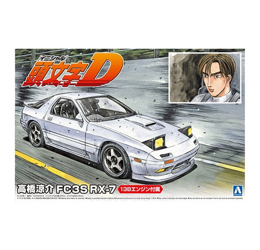 AOSHIMA 1/24 INITIAL-D No.03 TAKAHASHI RYOSUKE FC3S RX-7