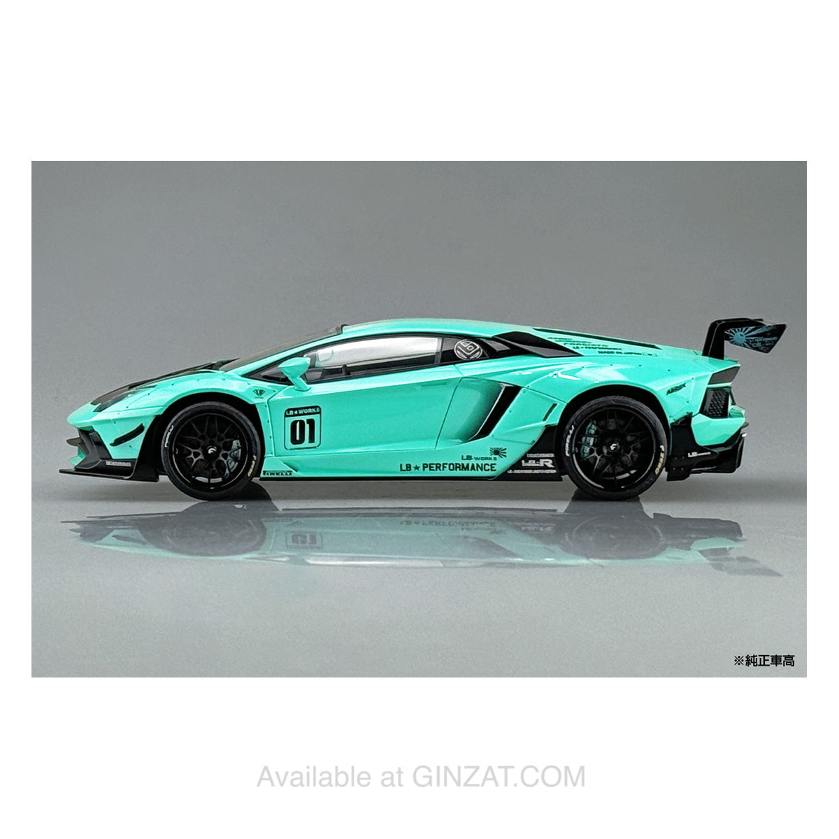 LB-WORKS Lamborghini Aventador Limited Edition Ver.2, Aoshima 1/24 Plastic Model Kit