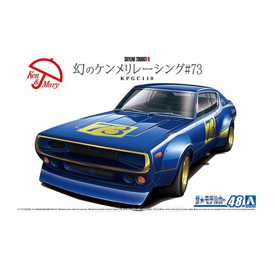 Aoshima 1/24 NISSAN KPGC110 SKYLINE2000GT-R RACING#73 Plastic Model Kit