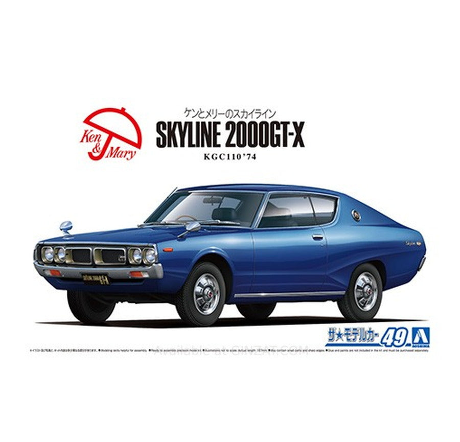 Aoshima 1/24 NISSAN KGC110 SKYLINE HT2000GT-X '74 Plastic Model Kit