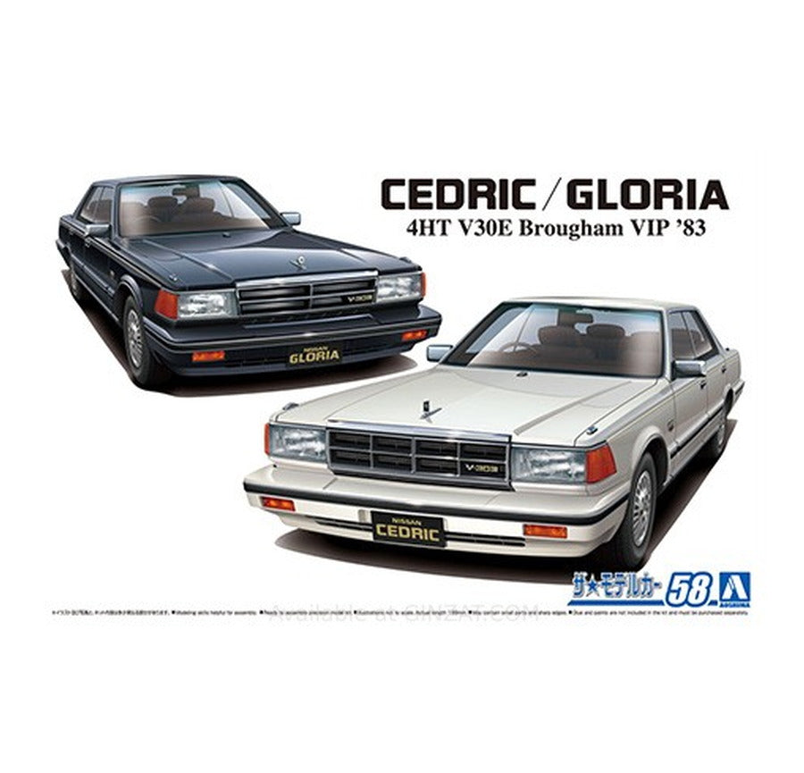 Aoshima 1/24 NISSAN Y30 CEDRIC/GLORIA 4HT V30E Brougham VIP '83 Plastic Model Kit