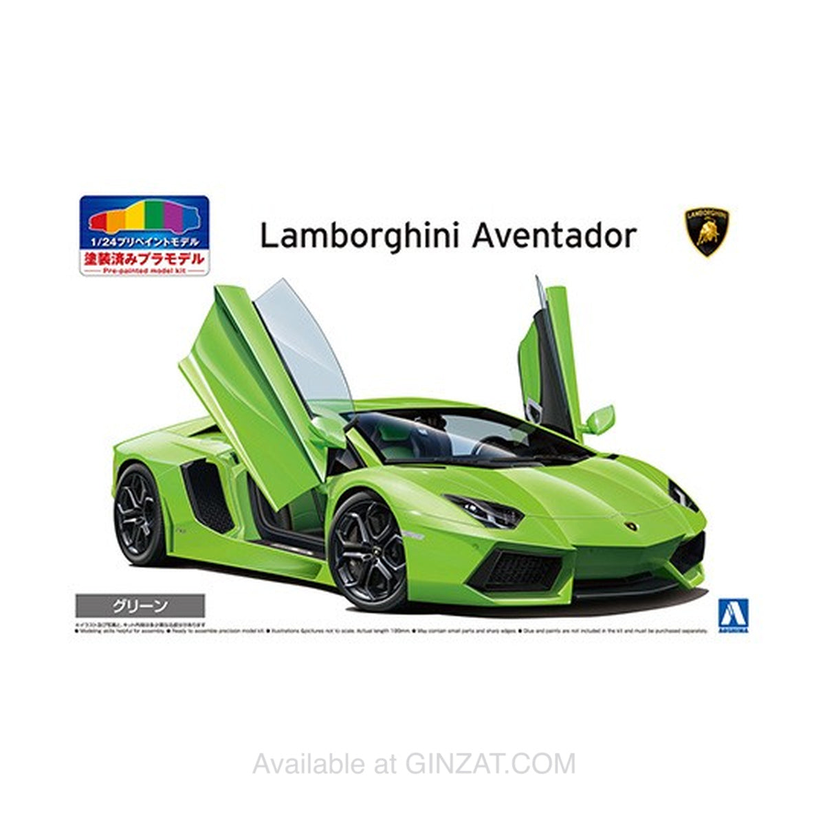 Lamborghini Aventador '11 Green, Aoshima 1/24 Plastic Model Kit