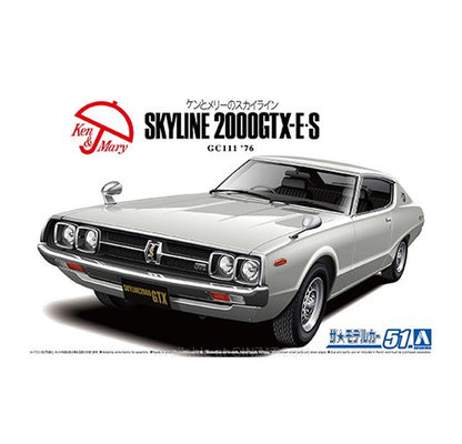 Aoshima 1/24 NISSAN GC111 SKYLINE HT2000GTX-E?S '76 Plastic Model Kit