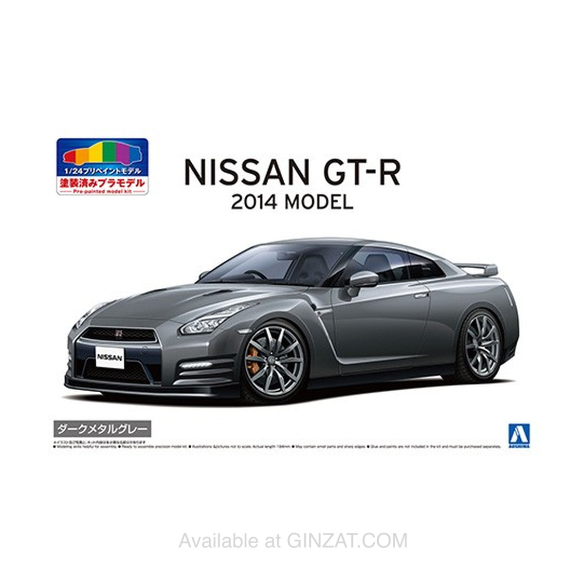 NISSAN R35 GT-R '14 Dark Metal Gray, Aoshima 1/24 Pre-Painted Model Kit