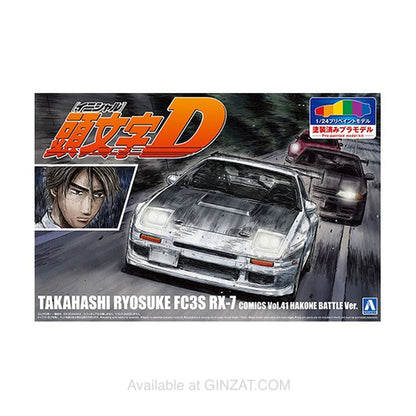 INITIAL D TAKAHASHI RYOSUKE [MAZDA] FC3S RX-7 [COMICS Vol.41 HAKONE BATTLE Ver.] Aoshima 1/24 PRE-PAINTED MODEL No.I-3