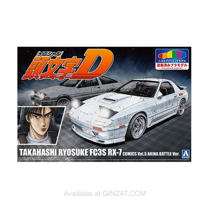 INITIAL D TAKAHASHI RYOSUKE [MAZDA] FC3S RX-7 [COMICS Vol.5 AKINA BATTLE Ver.] Aoshima 1/24 PRE-PAINTED MODEL No.I-SP2