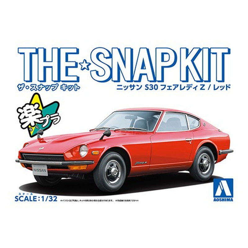 Nissan S30 Fairlady Z (Red), The Snap Kit, Aoshima Plastic Model Car (Scale 1/32)