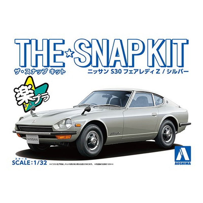 Nissan S30 Fairlady Z (Silver), The Snap Kit, Aoshima Plastic Model Car (Scale 1/32)