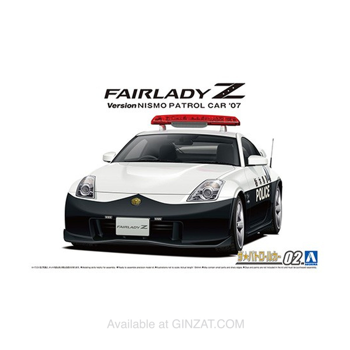 NISSAN Z33 FairladyZ Version Nismo Patrol Car '07, Aoshima 1/24 Plastic Model Kit