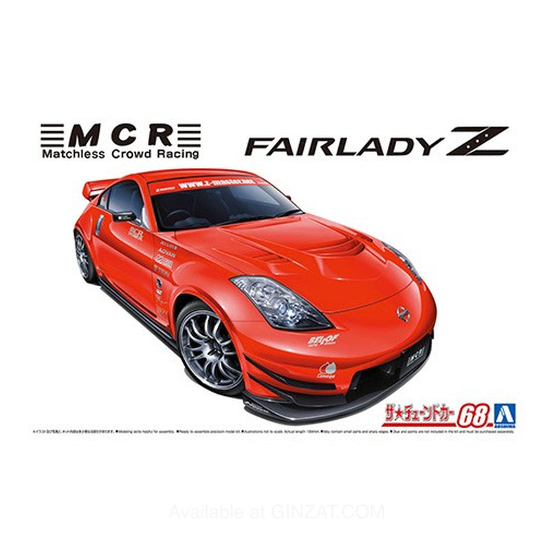 Aoshima 1/24 NISSAN MCR Z33 FAIRLADY Z '05 Plastic Model Kit