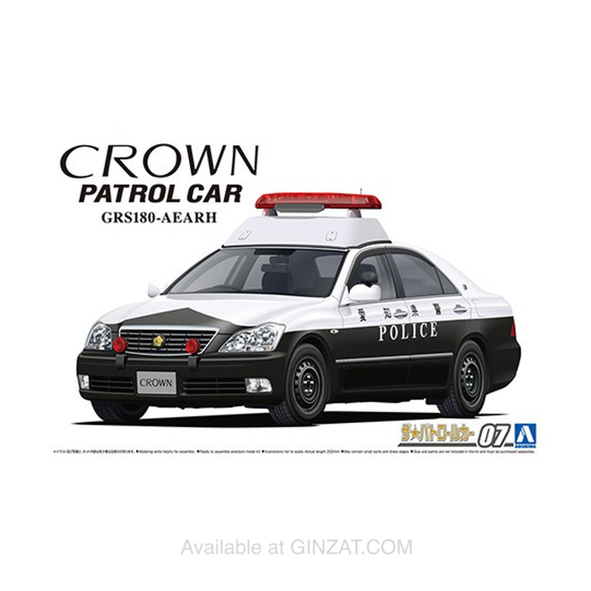 Toyota GRS180 Crown Patrol Car '05, Aoshima 1/24 Plastic Model Kit