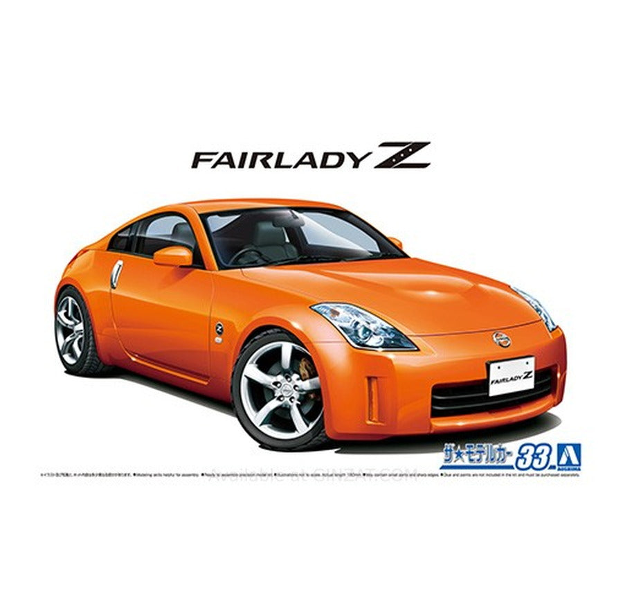 Aoshima 1/24 NISSAN Z33 FairladyZ Version ST '07 Plastic Model Kit