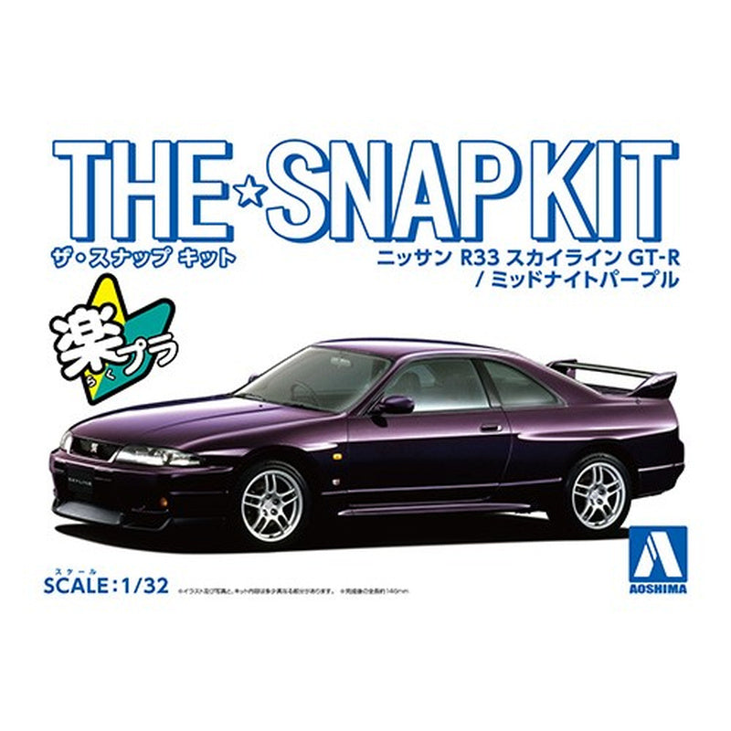 Nissan R33 Skyline GT-R (Midnight Purple), The Snap Kit, Aoshima Plastic Model Car (Scale 1/32)