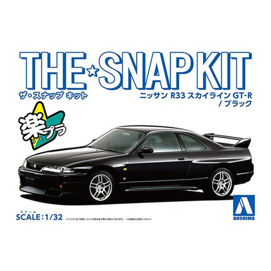 Nissan R33 Skyline GT-R (Black), The Snap Kit, Aoshima Plastic Model Car (Scale 1/32)