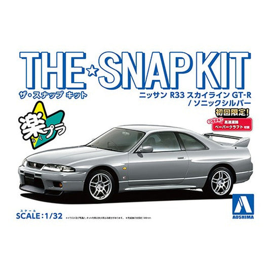 Nissan R33 Skyline GT-R (Sonic Silver), The Snap Kit, Aoshima Plastic Model Car (Scale 1/32)