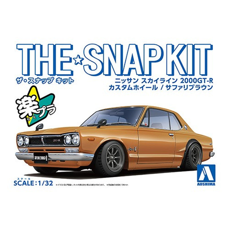 Nissan Skyline 2000GT-R Custom Wheel (Safari Brown), The Snap Kit, Aoshima Plastic Model Car (Scale 1/32)