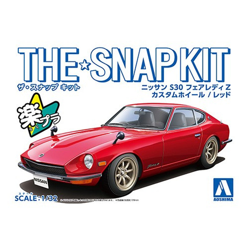 Nissan S30 Fairlady Z Custom Wheel (Red), The Snap Kit, Aoshima Plastic Model Car (Scale 1/32)