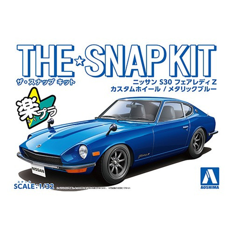 Nissan S30 Fairlady Z Custom Wheel (Metallic Blue), The Snap Kit, Aoshima Plastic Model Car (Scale 1/32)