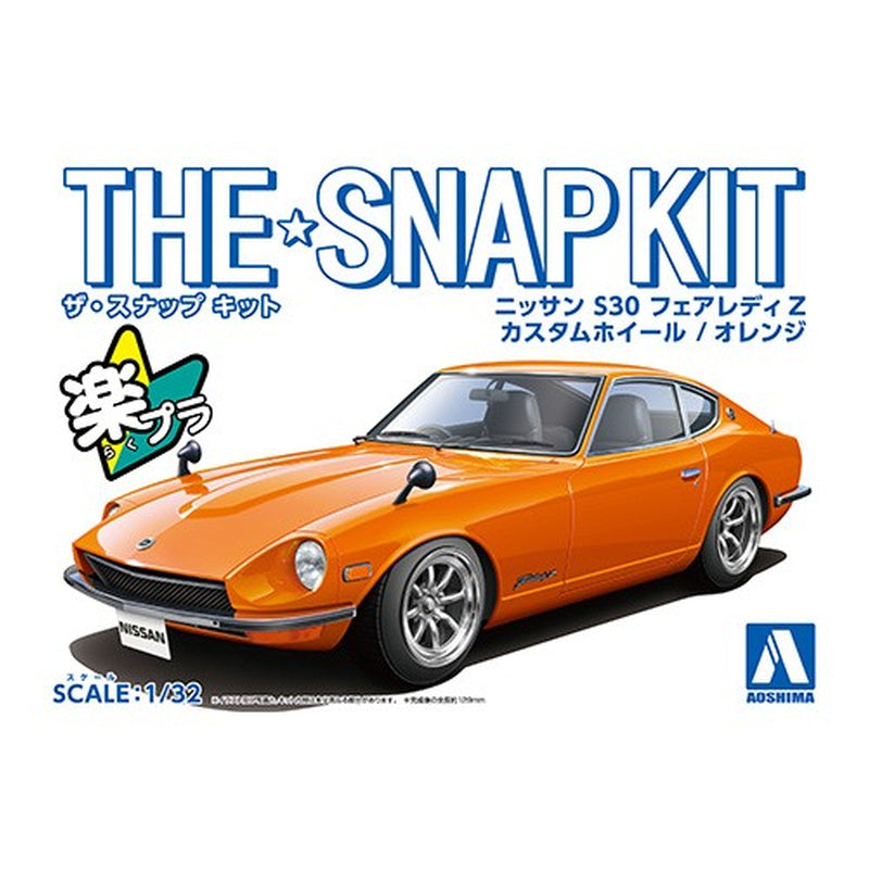 Nissan S30 Fairlady Z Custom Wheel (Orange), The Snap Kit, Aoshima Plastic Model Car (Scale 1/32)