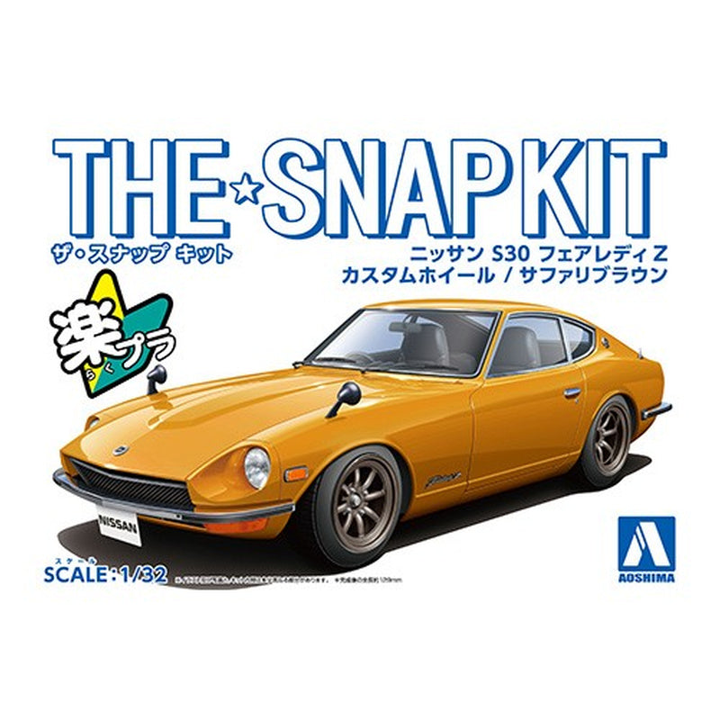 Nissan S30 Fairlady Z Custom Wheel (Safari Brown), The Snap Kit, Aoshima Plastic Model Car (Scale 1/32)