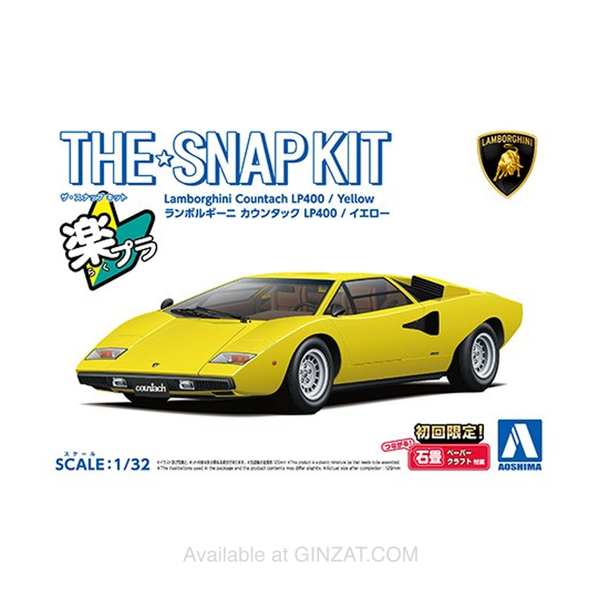 Lamborghini Countach LP400 (Yellow), The Snap Kit, Aoshima Plastic Model Car (Scale 1/32)