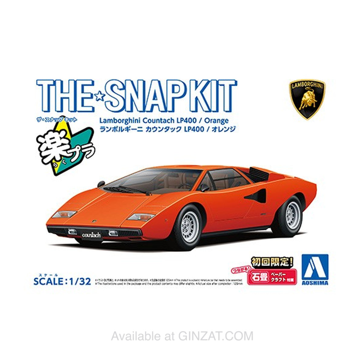 Lamborghini Countach LP400 (Orange), The Snap Kit, Aoshima Plastic Model Car (Scale 1/32)