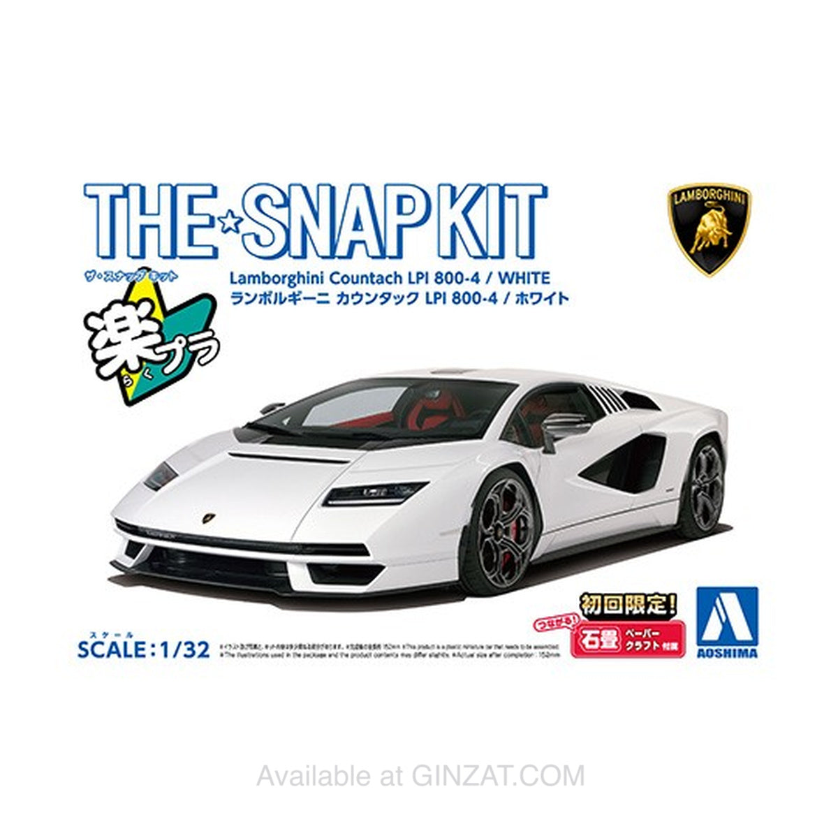 Lamborghini Countach LPI 800-4 (WHITE), The Snap Kit, Aoshima Plastic Model Car (Scale 1/32)