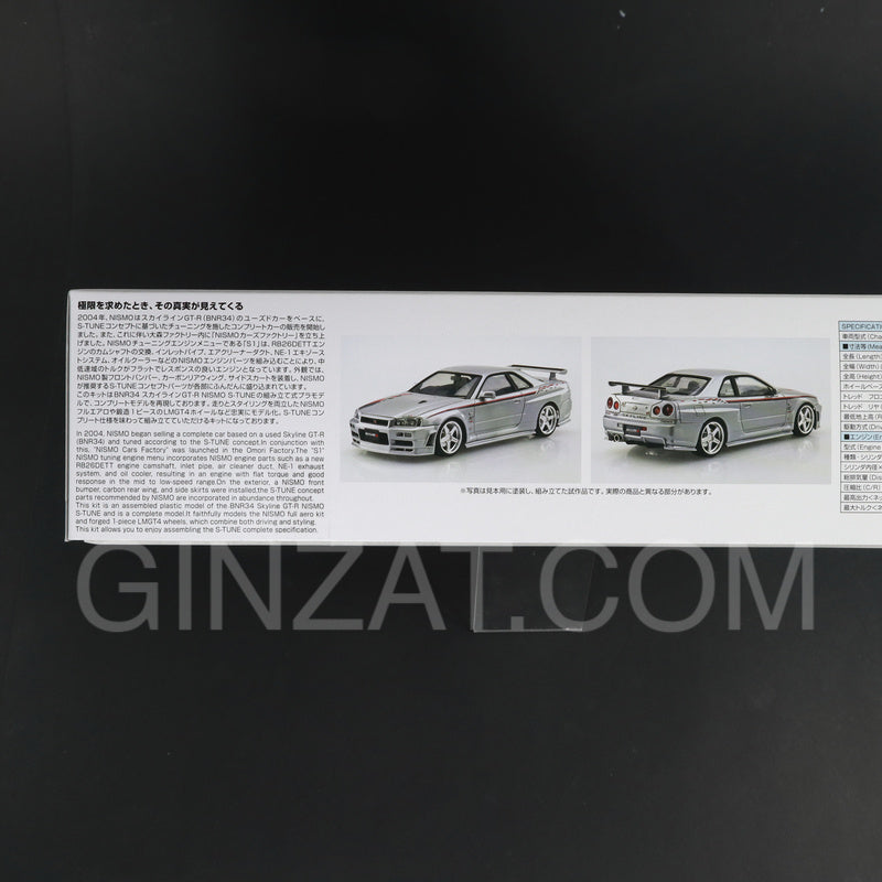 Aoshima 1/24 NISSAN BNR34 SKYLINE GT-R NISMO S-TUNE '04 Plastic Model Kit