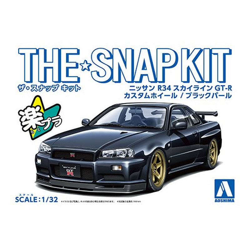 Nissan R34 Skyline GT-R Custom Wheel (Black Pearl), The Snap Kit, Aoshima Plastic Model Car (Scale 1/32)