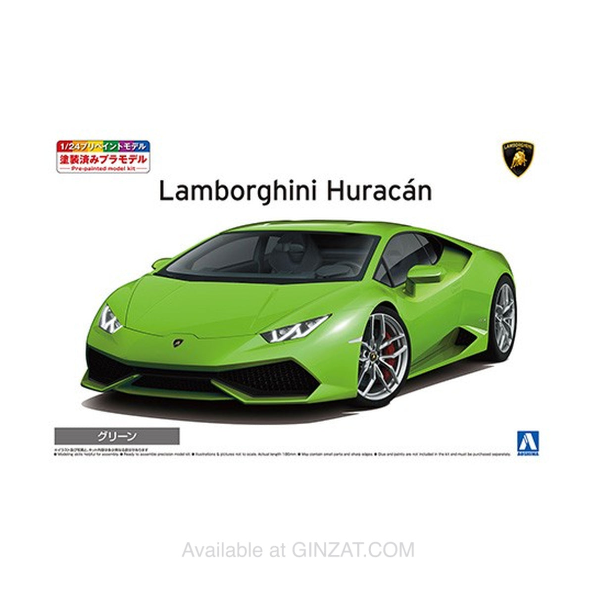 LAMBORGHINI Huracan '14 Green, Aoshima 1/24 Plastic Model Kit