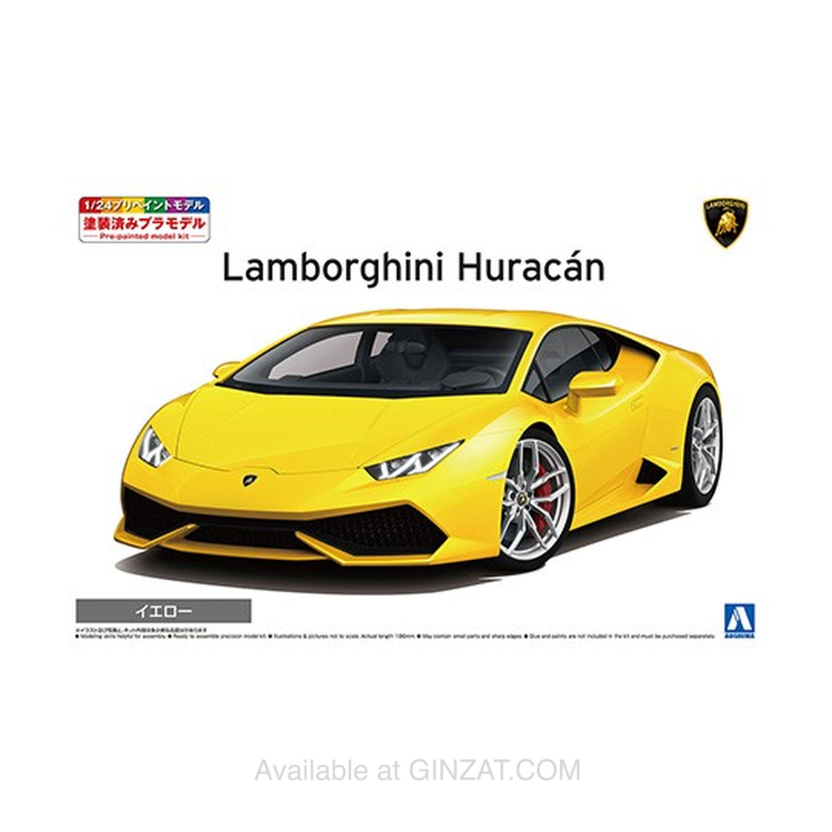 LAMBORGHINI Huracan '14 Yellow, Aoshima 1/24 Plastic Model Kit