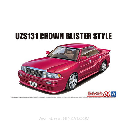 Aoshima 1/24 UZS131 CROWN '89 BLISTER STYLE(TOYOTA) Plastic Model Kit