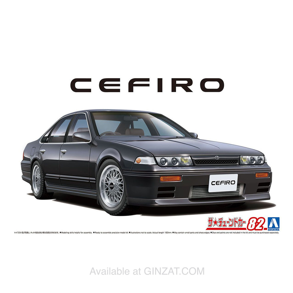 Aoshima 1/24 A31 CEFIRO '91 AERO CUSTOM(NISSAN) Plastic Model Kit