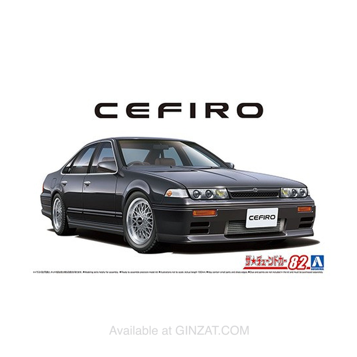 Aoshima 1/24 A31 CEFIRO '91 AERO CUSTOM(NISSAN) Plastic Model Kit