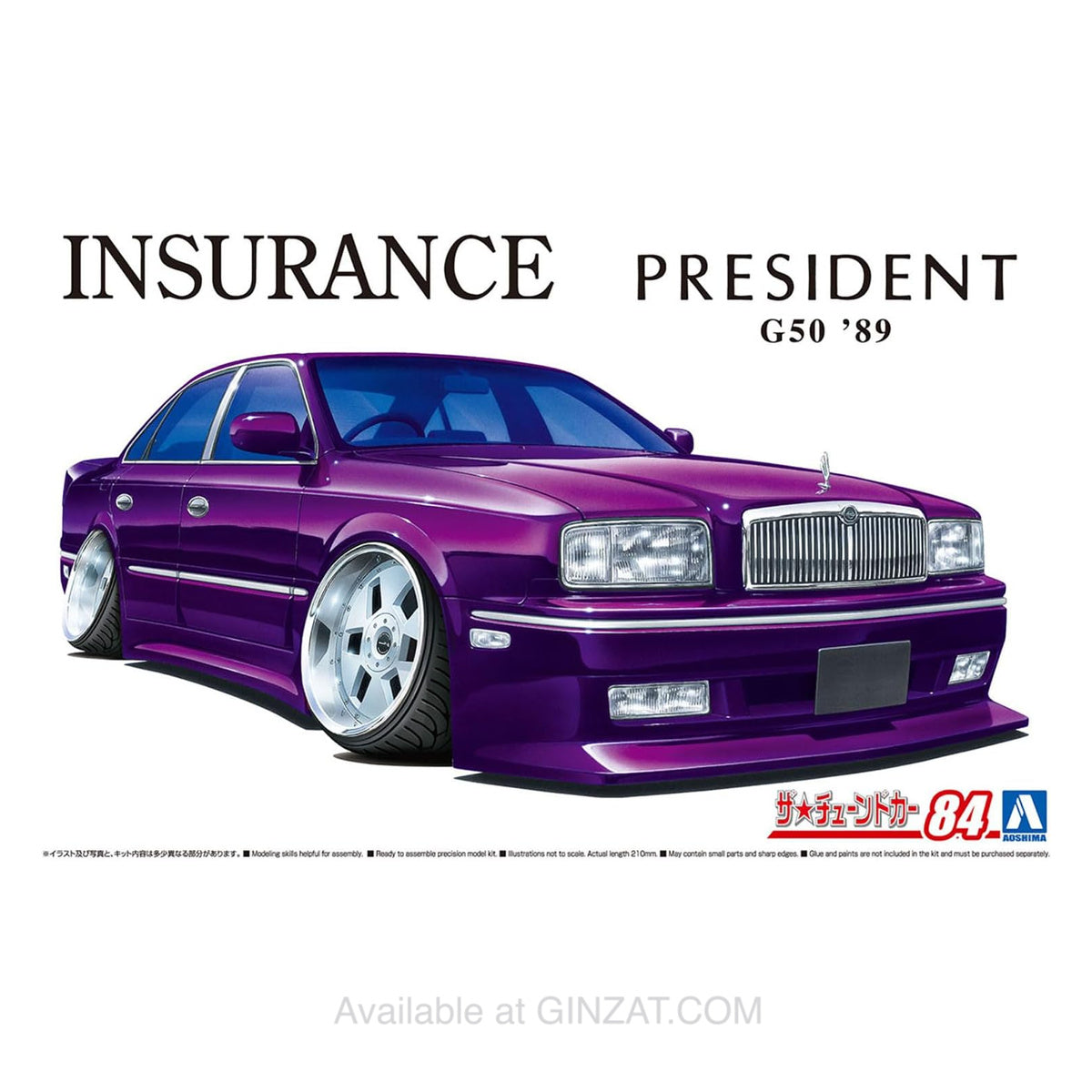 INSURANCE [NISSAN] G50 PRESIDENT '89, Aoshima  Plastic Model Kit