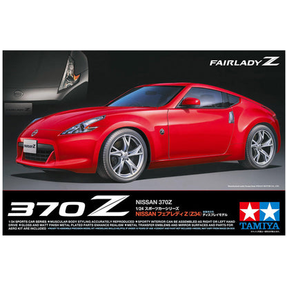 Nissan Fairlady Z (Z34), Tamiya Plastic Model Kit (Scale 1/24)