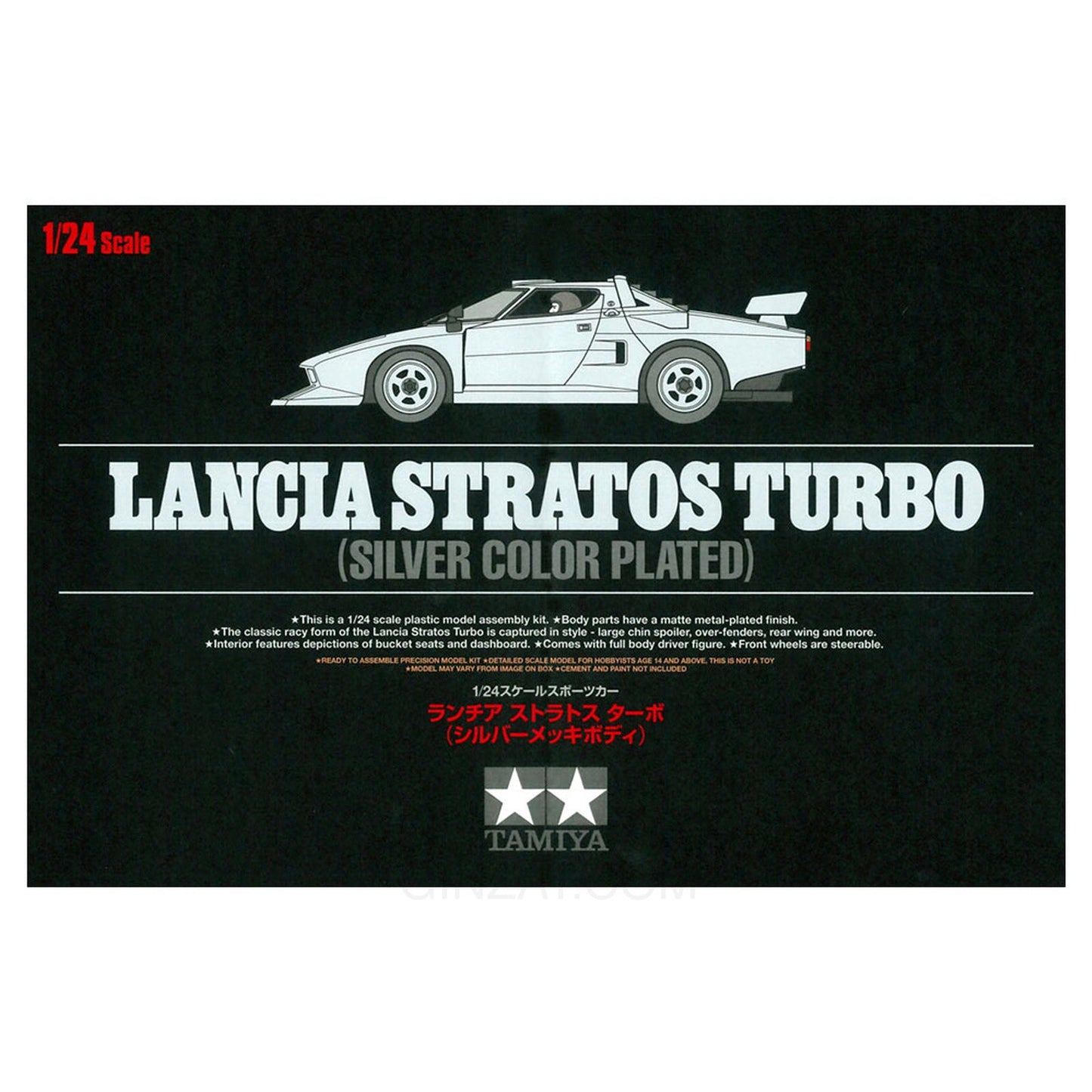 Lancia Stratos Turbo Silver Color, Tamiya Plastic Model Kit (Scale 1/24)