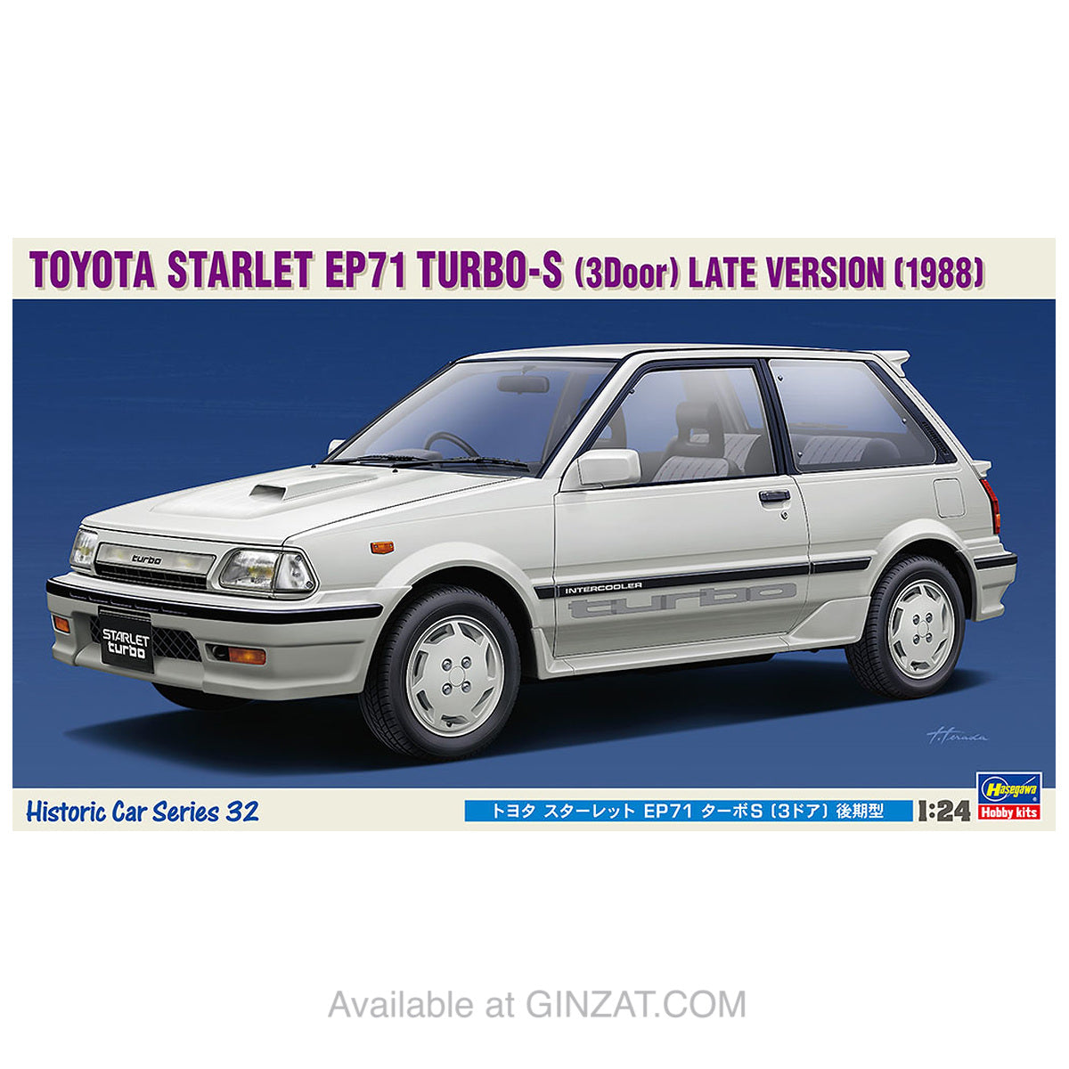 TOYOTA STARLET EP71 TURBO-S (3Door) LATE VERSION, Hasegawa Plastic Model Kit (Scale 1/24)