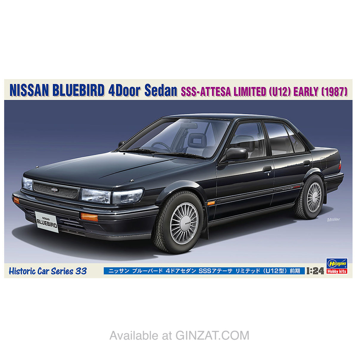 NISSAN BLUEBIRD 4Door Sedan SSS-ATTESA LIMITED (U12) EARLY, Hasegawa Plastic Model Kit (Scale 1/24)