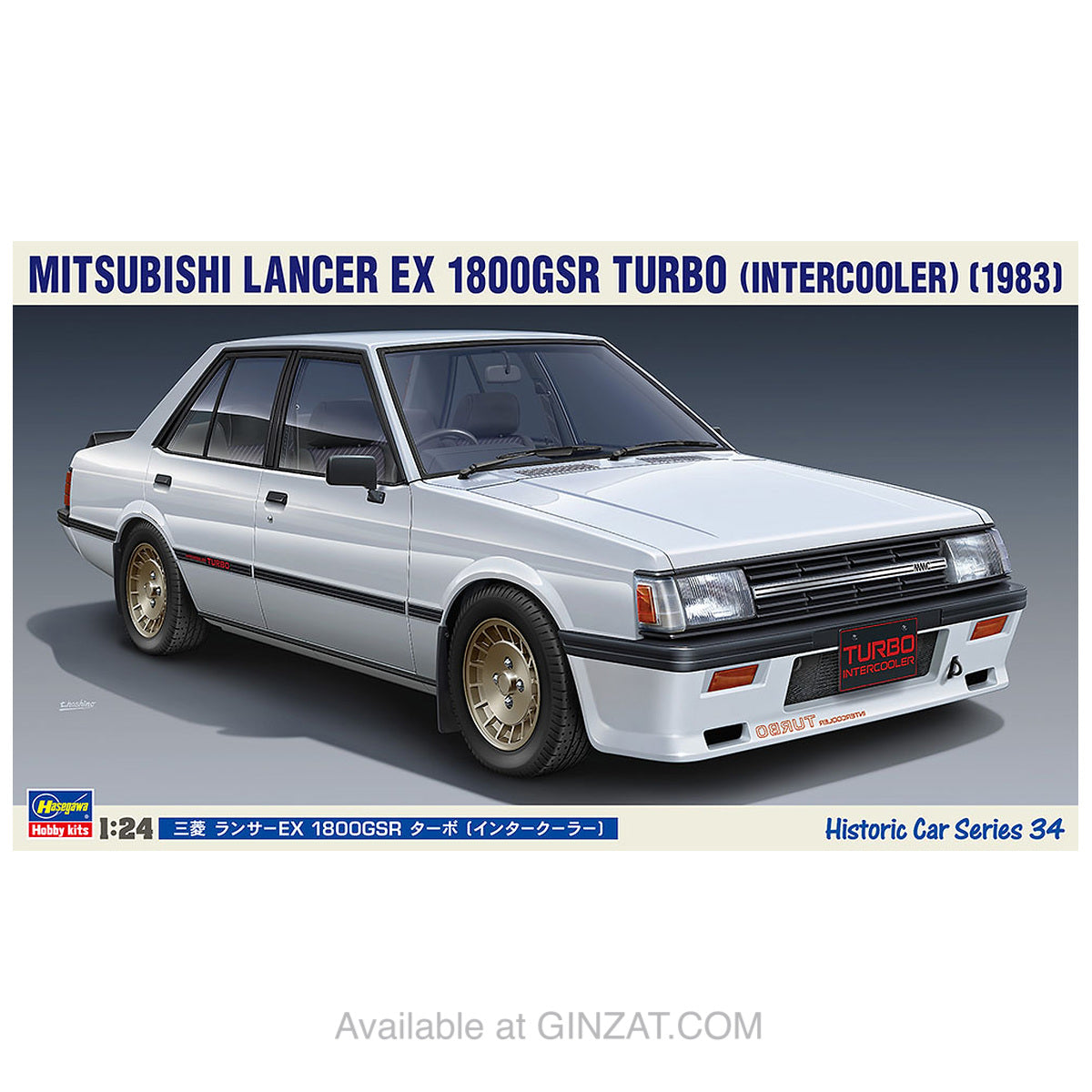 MITSUBISHI LANCER EX 1800GSR TURBO (INTERCOOLER), Hasegawa Plastic Model Kit (Scale 1/24)