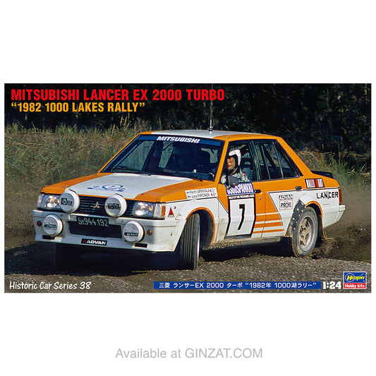 MITSUBISHI LANCER EX 2000 TURBO “1982 1000 LAKES RALLY”, Hasegawa Plastic Model Kit (Scale 1/24)