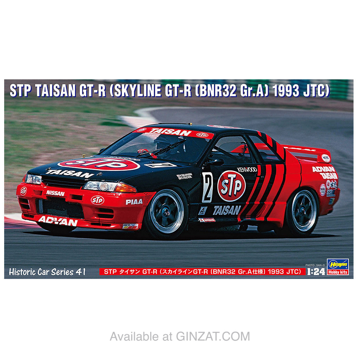 STP TAISAN GT-R (SKYLINE GT-R [BNR32 Gr.A] 1993 JTC), Hasegawa Plastic Model Kit (Scale 1/24)