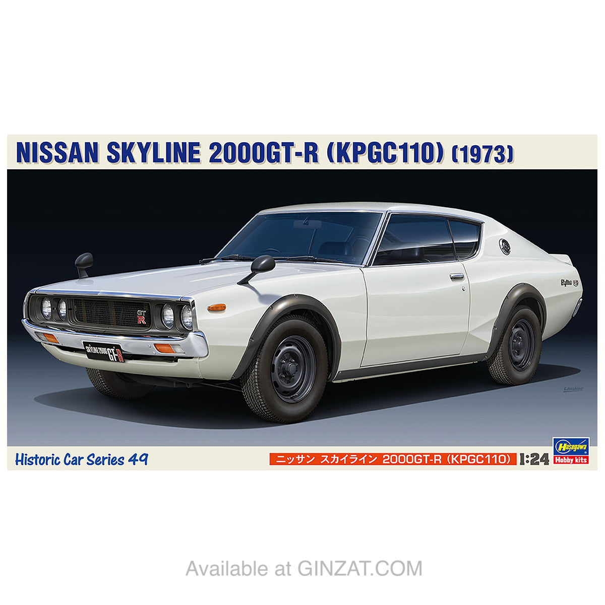 NISSAN SKYLINE 2000GT-R (KPGC110), Hasegawa Plastic Model Kit (Scale 1/24)