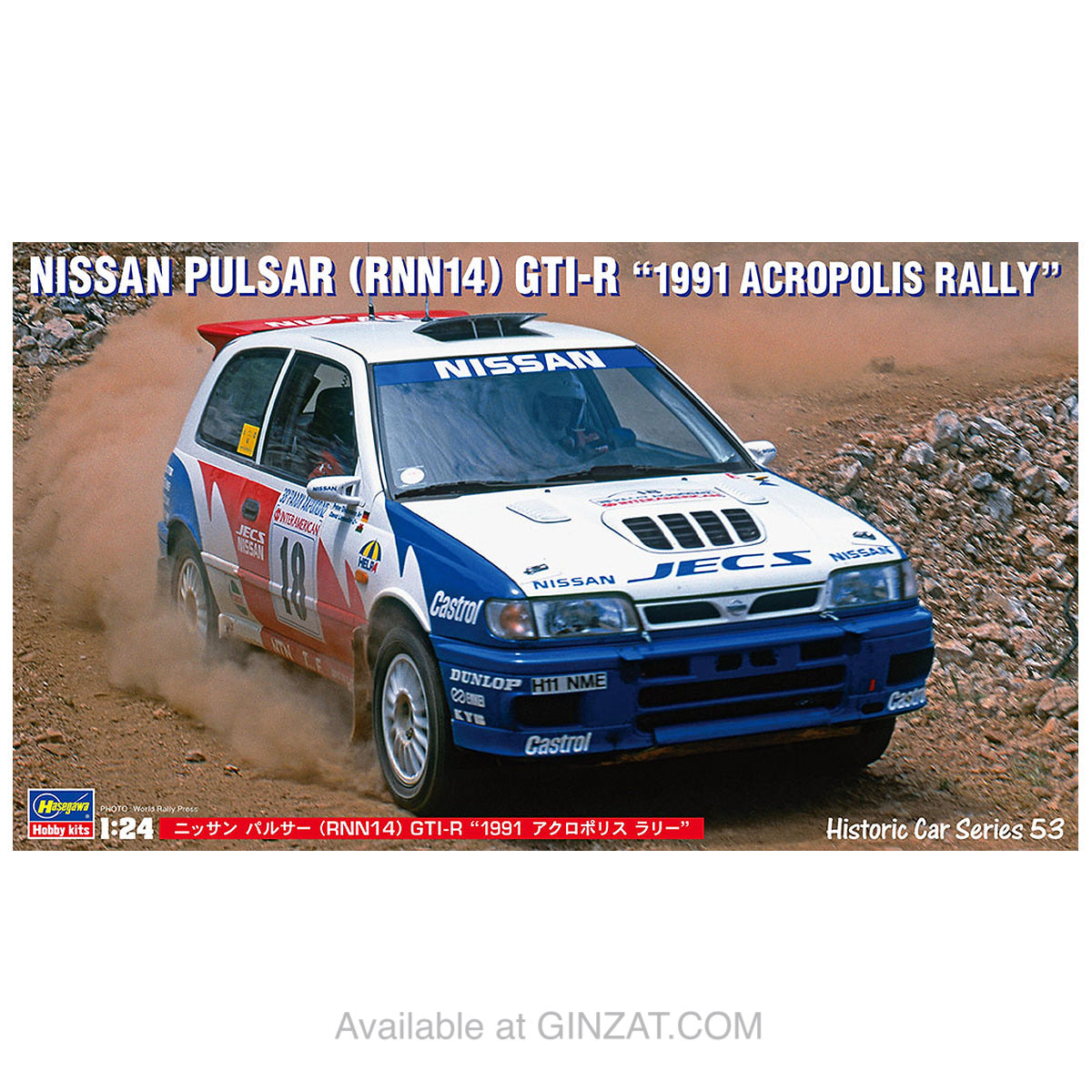 NISSAN PULSAR (RNN14) GTI-R “1991 ACROPOLIS RALLY”, Hasegawa Plastic Model Kit (Scale 1/24)